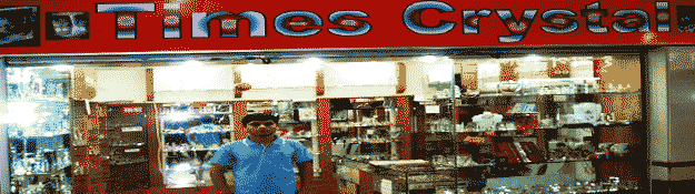 About ACME